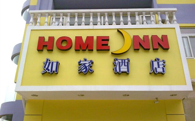 Homeinns BaiYun Da Dao Guangzhou Branch