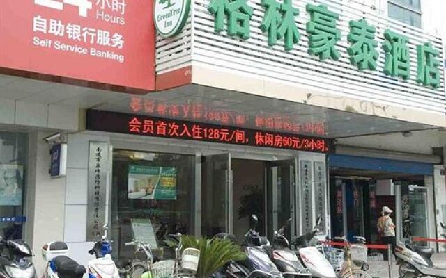 Greentree Inn Nangtong West Hao Road Express