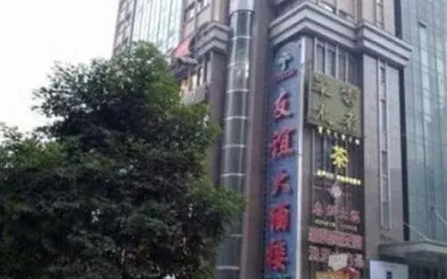 Yueyou Saiger Branch