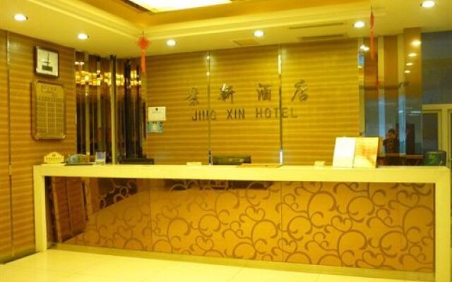 Xiangmei Hotel