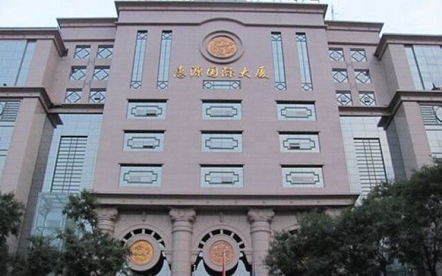 Xi'an Huiyuan Jinjiang International Hotel