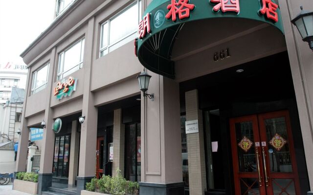 Shanghai Lange Business Hotel