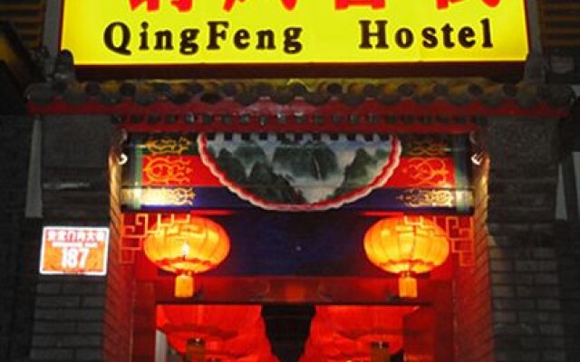 Beijing Qingfeng Youlian Hostel