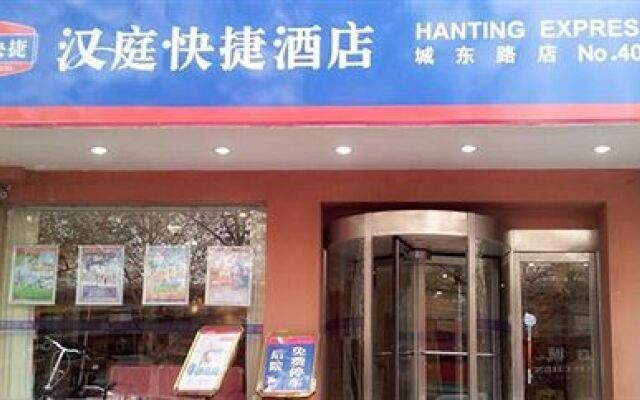 Hanting Express Zhengzhou Chengdong Road