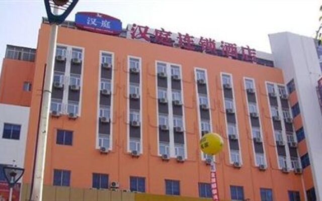 Hanting Hotel (Jingjiang Renmin Park)