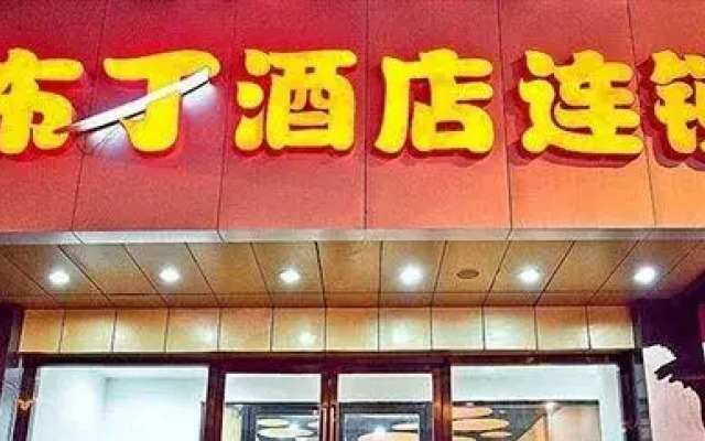 Pod Inn Shenyang Wuai Branch