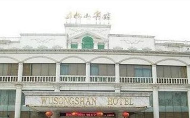 Wusongshan Hotel - Tongling