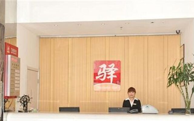 Vantone Inn Zhongshan Road - Hohhot