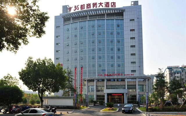 Qiandaohu Sweetome Vacation Hotel (Dawn Erdu)