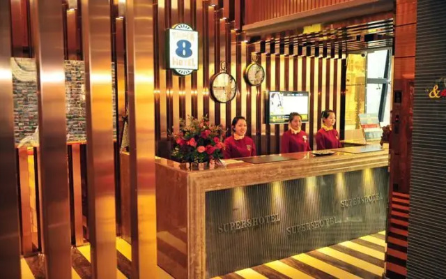 Super 8 by Wyndham Urumqi Da Xi Men
