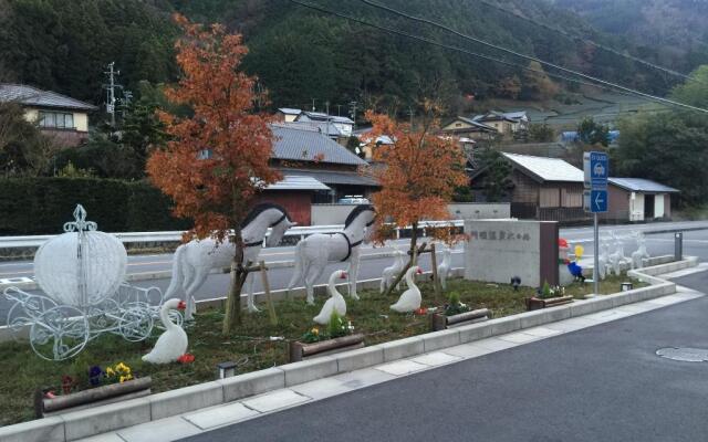 Kawane Onsen Hotel