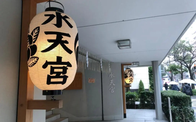 MONday Apart Nihonbashi Ningyocho (Formerly MONday Apart Nihonbashi Suitengumae)