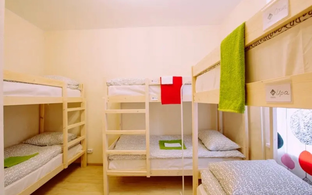 BM Krasnaya Presnya Lodging Houses