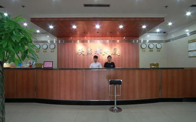 Beijing Shindom Inn Xinjiekou