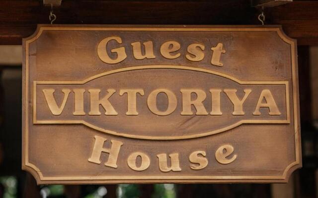 Guest House Viktoriya