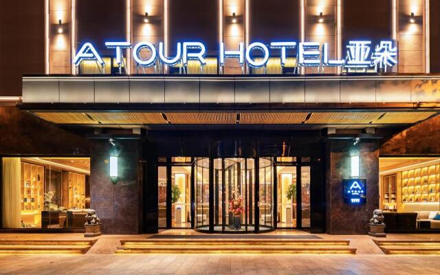 Kunming Green Lake Atour Hotel