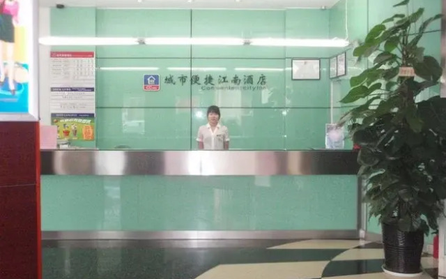 City Comfort Inn Zhuhai Jiangnan