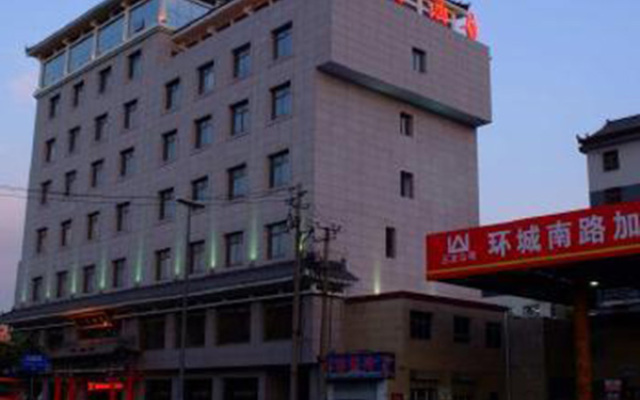 H Hotel (Xi'an Bell and Drum Tower Nanmenwai Northwest University Shuijing)