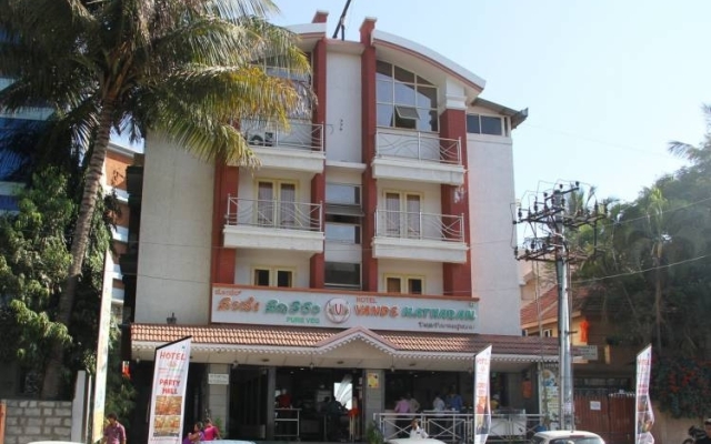 Hotel Vande Mataram