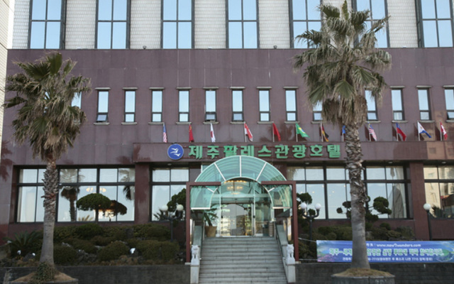 Ara Palace Hotel