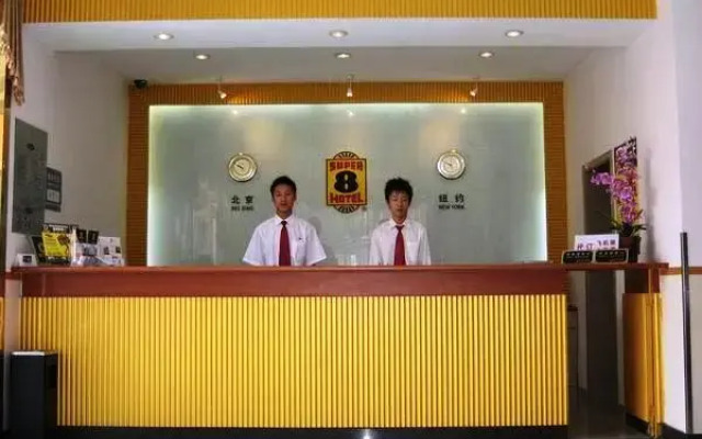 Super 8 by Wyndham Shanghai Feng Ye Lu Jia Zui