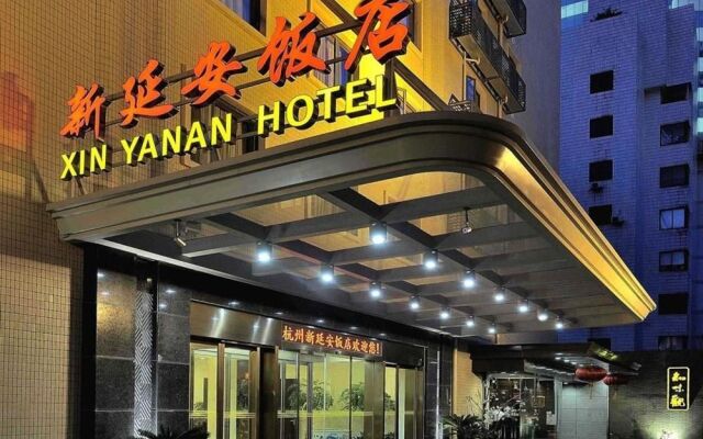 Xin Yan An Hotel