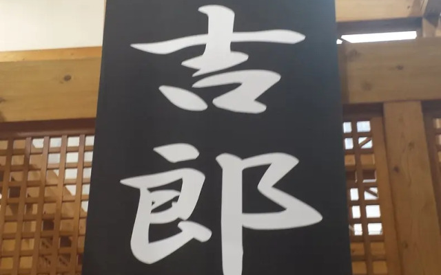 Kushima Onsen Ikoi No Sato