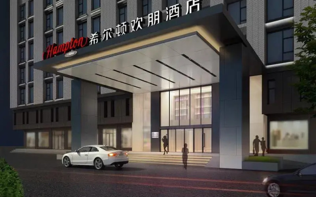 Hampton by Hilton Binzhou