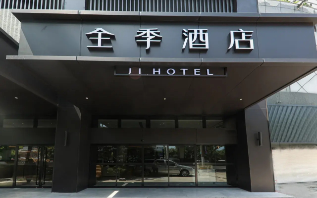 Ji Hotel Shanghai People'S Square Beijing West Road