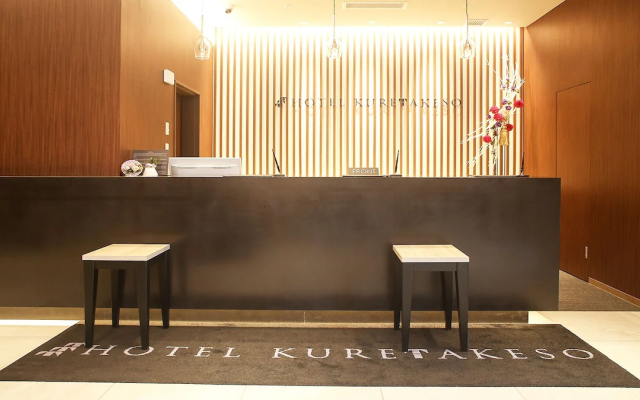 Kuretakesou Hiroshima Otemachi Hotel