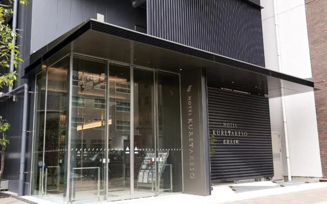 Hotel Kuretakesou Hiroshima Otemachi
