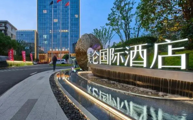 Отель Grand Madison Hangzhou  Yuedonghu Hotel