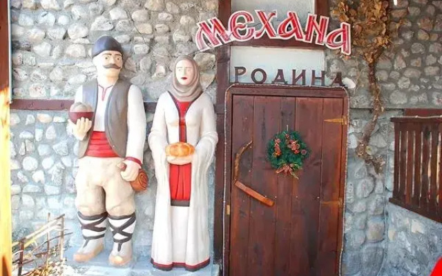 Rodina