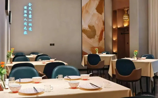 Vienna International Hotel (Xi'an Jinye Road Branch)