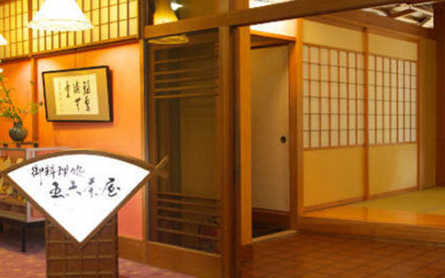 Meisho Tenryukyo Onsen Ryukyotei