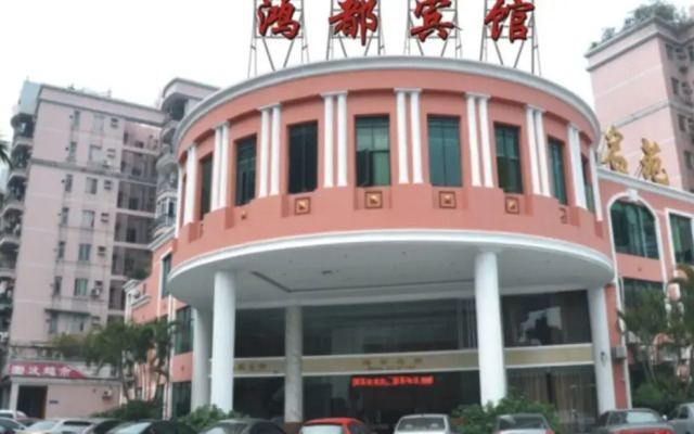 Hongdu Hotel