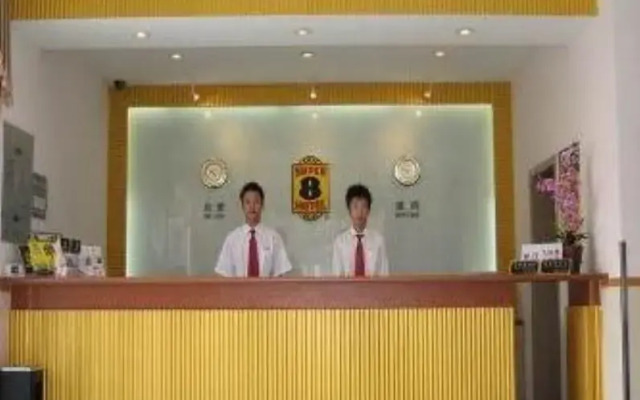 Super 8 by Wyndham Shanghai Feng Ye Lu Jia Zui