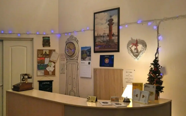 Уютное место