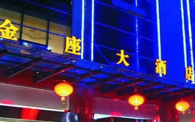 Tuke China Hotel (Xi'an Hepingmen Metro Station)