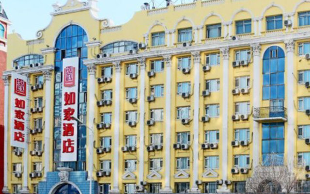 Atour Hotel Xuanhua Street Harbin