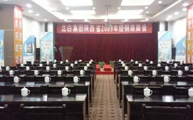 Tianlong Commercial Hotel