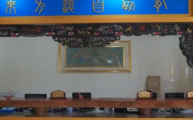 Guilin Sunshine Hotel