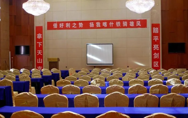 Qinivake International Hotel (Kashgar Ancient City)