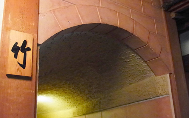 Kappo Ryokan Rinsui