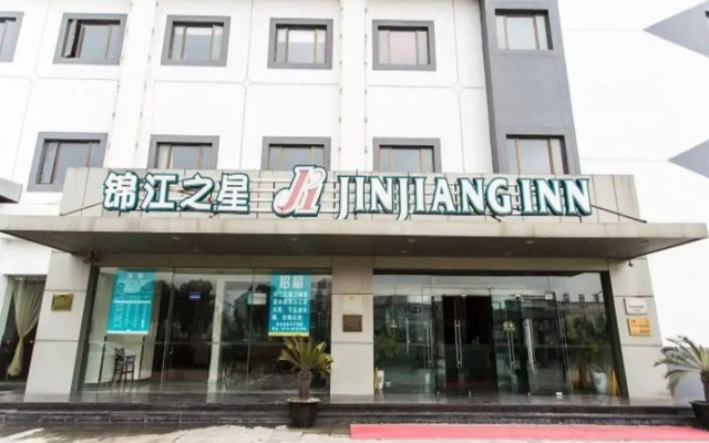 Jinjiang Inn Suzhou Xiangcheng Ave