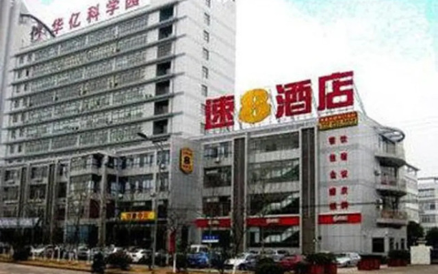 Super 8 by Wyndham Hefei Gaoxin Tian Da Lu
