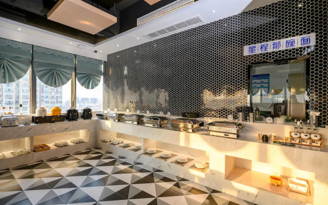 Starway Hotel Rudong Times Square