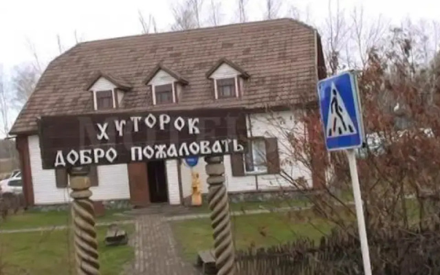 Хуторок