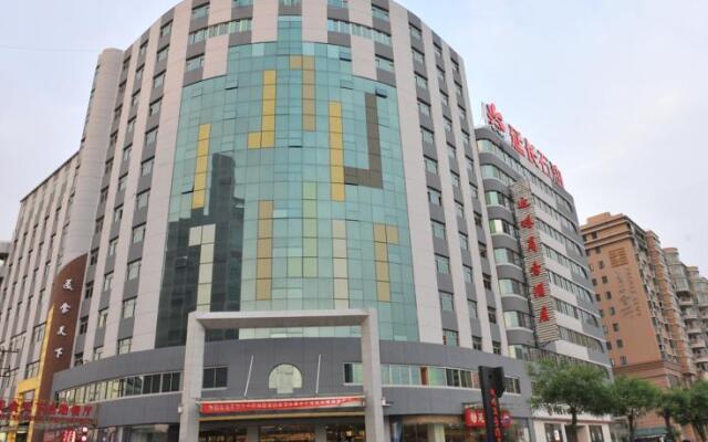 Xian Yanlian Business Hotel