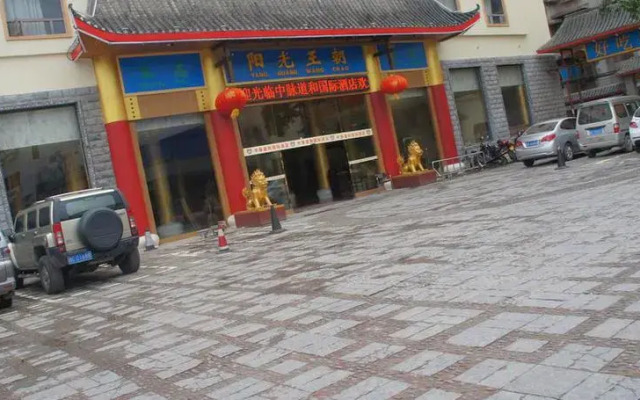 Guilin Sunshine Hotel